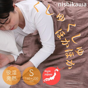(nishikawa) zMキPbgiVOEuEj FQ03011536330 { ѕz \ 140×200cm [FQ03011536330]