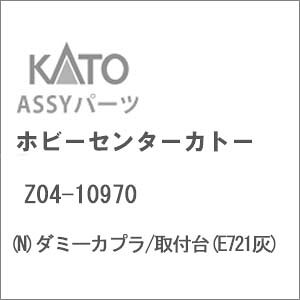 �m�S���͌^�n�z�r�[�Z���^�[�J�g�[ (N�Q�[�W) Z04-10970 �_�~�[�J�v��/��t��(E721�D)