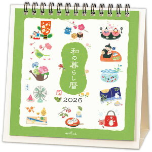 {z[}[N 2026N a̕炵 J_[ 845575