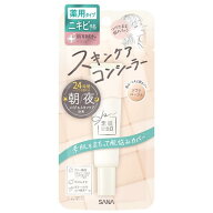 素肌記念日 薬用スキンケアコンシーラー ACホワイト 15g 常盤薬品工業 スハダKYSKシ-ラ-AC
