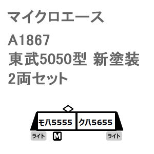 mS͌^n}CNG[X (NQ[W) A1867 5050^@Vh@2Zbg