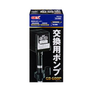GEX �����p�|���v �W�F�b�N�X �R�E�J�����E�|���vGB-600P