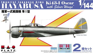 �v���b�c �y�Đ��Y�z1/144 ���R�ꎮ�퓬�@ ��I�^ �h�◃�̔��h�i2�@�Z�b�g�j�yPDR-31�z �v�����f��