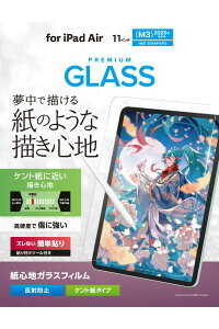 GR 11C` iPad Air ( M3 / M2 )p KXtB Pg ̂悤ȕ`Sn A`OA KCht[t wh~ CAh~ ˖h~ }bg TB-A25MFLGAPLL