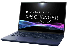Dynabook｜ダイナブック ノートパソコン XP6(14型/Windows11/Core Ultra 5 226V/メモリ 16GB/SSD 512GB/Office)ダークテックブルー P1P6APBL