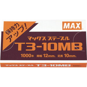 MAX T3�X�e�[�v�� 12mm×10mm (1000�{×20����) T3-10MB