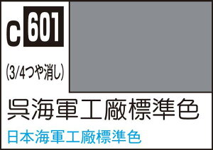 GSINIX Mr.J[ ͑D͌^pJ[ CRHWFyC601z h