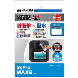 �n�N�o �uGoPro MAX2�v�p�t���ی�t�B���� �ϏՌ�×���� DGFS-GMAX2
