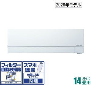 OH y2026NfzyWHZbgGARz  MSZ-FZ4026S-W 14p ([F11`17/g[F11`14) FZV[Y d200V isAzCgj [MSZFZ4026SWZ]