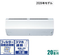 楽天市場】ジョーシン エアコン 霧ヶ峰の通販