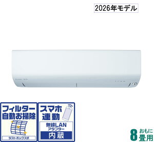 OH y2026NfzyWHZbgGARz@nΉGAR@Yog MSZ-XD2526-W 8p ([F7`10/g[F7`9) XDV[YisAzCgj [MSZXD2526WZ]