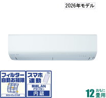 楽天市場】13畳 エアコンの通販