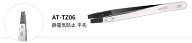 DSPIAE 静電気防止平先　精密ピンセット【AT-TZ06】