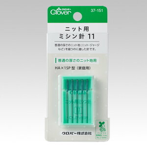 �N���o�[ �j�b�g�p�~�V���j 11(���ʂ̌����̃j�b�g�n�p) HA×1SP�^(�ƒ�p) 5�{�� 37-151