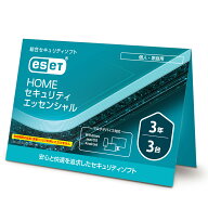 キヤノンITソリューションズ ESET HOME セキュリティ エッセンシャル 【3台3年】【Joshin web 限定商品】…