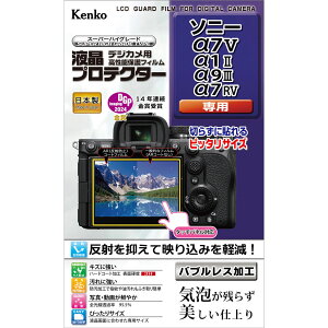 �P���R�[ �\�j�[�u��7V/��1II/��9III/��7RV�v�p�t���v���e�N�^�[ KLP-SA7M5