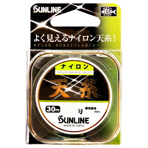 TC V 30m(1) eCg 30m(1SE) SUNLINE iCV
