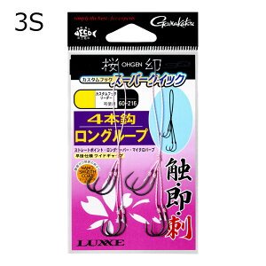 ���O�[ ���� �J�X�^���t�b�N �X�[�p�[�N�C�b�N �i�m�X���[�X�R�[�g ���t �����O���[�v 4�{�b (3S�T�C�Y)2�g �I�E�Q���J�X�^���t�b�N�X�[�p�[�N�C�b�N�C�g�c�L�����O���[�v4�z���o��3S LUXXE �^