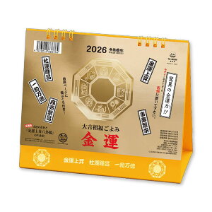 V{J_[ 2026N LE^J_[ J_[ 8702