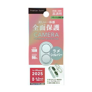 PGA iPhone 17/16/16Plusp JtveN^[iVo[j PG-25ACLG07SV