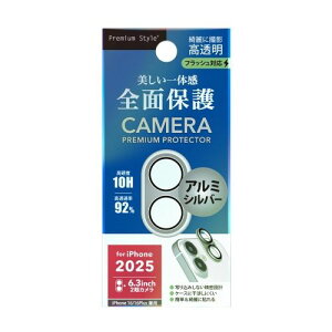 PGA iPhone 17/16/16Plusp JtveN^[iA~/Vo[j PG-25ACLG17SV