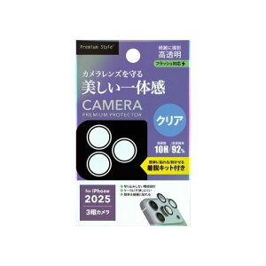 PGA iPhone 17 Pro/17 Pro Max用 カメラレンズプロテクター(クリア) PG-25BCLG10CL