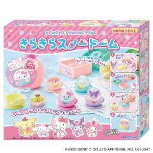 アガツマ Sanrio characters きらきらスノードーム