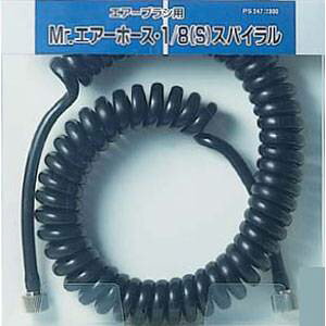 GSINIX PS247 Mr.GAz[XE1/8(s)XpC GAuVpp[c