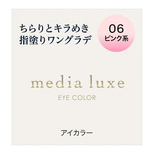 fBA@NX@ACJ[@06 Jl{E MDL EYECOL 063A