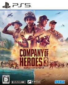セガ 【PS5】Company of Heroes 3（オンライン専用） [ELJM-30274 PS5 カンパニ- オブ ヒ-ロ-ズ 3]