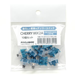 FILCO CHERRY MX2A RGB NORTHERN LIGHT���L�[�X�C�b�` 10�Z�b�g FKSW10CH/MNL-RB