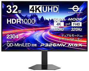 Titan Armyb^C^A[~[ Q[~OtfBXvC(32^/OLED/4K UHD 3840×2160/320Hz/1ms/HDR1000/HDMI2.1/DP1.4/USB Type-C/PBPEPIPΉ/VESA)(ubN) fA[hΉ Q[~Oj^[ P326MVMAX