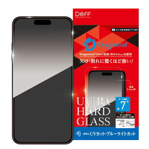 ディーフ iPhone 17 Pro Max用 ULTRA HARD GLASS UVカット+ブルーライトカット DG-IP25LPU4DF