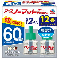 液体蚊取り 蚊除け 駆除 退治 対策 予防 詰め替え 殺虫剤 ノーマットワイド リビング用取替えボトル60日…