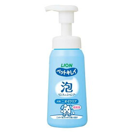 犬用品 ペットキレイ 泡リンスインシャンプー 犬用 ニオイクリア 230ML ライオン PKアワSPニオイクリア 230ML