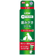 ペット用品 犬猫用 PETKISS 歯みがきジェル アップルの香り 40g ライオン PKハミガキジエルアツプル 40G