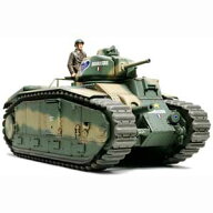 タミヤ 1/35 ミリタリーミニチュアシリーズ フランス戦車B1 bis【35282】 プラモデル