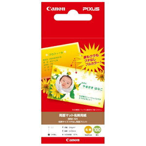 Lm ʃ}bghp 100 MM-101