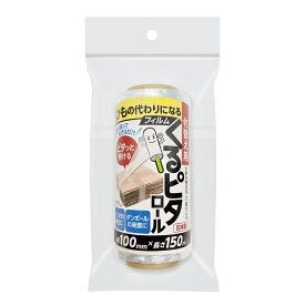 オルディ ひもの代わりになるフイルム くるヒタロール 付替え用 KPR-N150Tクルピタスペア ORDiY
