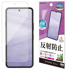 ���X�^�o�i�i arrows Alpha(F-51F)�p ���˖h�~ ���炳��v���X �t�B���� �N���A TR4857FAA