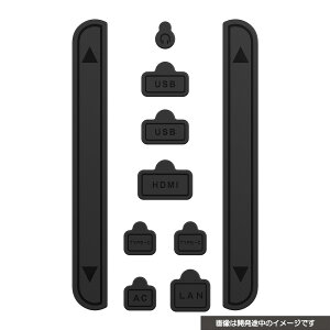 �T�C�o�[�K�W�F�b�g �ySwitch2�z�|�[�g�L���b�v�Z�b�g [CY-S2PCS-BK]