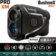 ブッシュネル ブッシュネル ピンシーカー プロ XM ジョルト ゴルフ用 レーザー距離計 ビンシ-カ-プロXMジ…
