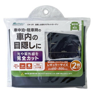 厩H ډBՌ}OlbgJ[e 2iyԂ~jo܂őΉj CM-UR meltec