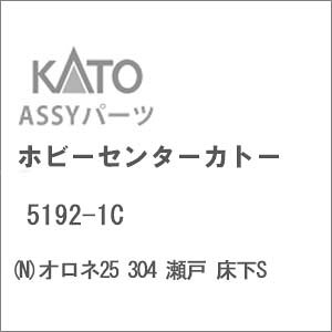 �X�n�t12 100�O���` ���S�d�l 5304