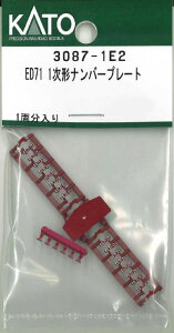�m�S���͌^�n�z�r�[�Z���^�[�J�g�[ (N�Q�[�W) 3087-1E2 ED71 1���`�i���o�[�v���[�g