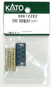 EF65 1000 ����`(JR�d�l) 3061-2