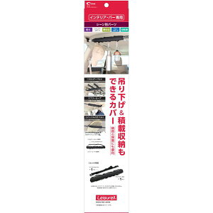 Ng nMOveN^[iNgCeAo[ptAWp[cj LS-17(CRETOM) cretom