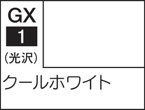 GSI�N���I�X Mr.�J���[GX �N�[���z���C�g�yGX1�z �h��