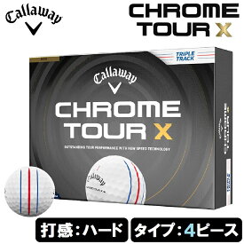 キャロウェイ クロム ツアー X トリプル・トラック ゴルフボール 1ダース 12球入り(ホワイト) CW26-C/TRX-TRP-WH Callaway CHROME TOUR X TRIPLE TRACK 2026年モデル ゴルフ
