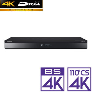 pi\jbN u[CR[_[m4TB HDD /3ԑg^ /4K`[i[n DMR-4T403 Panasonic@DIGAifB[Kj